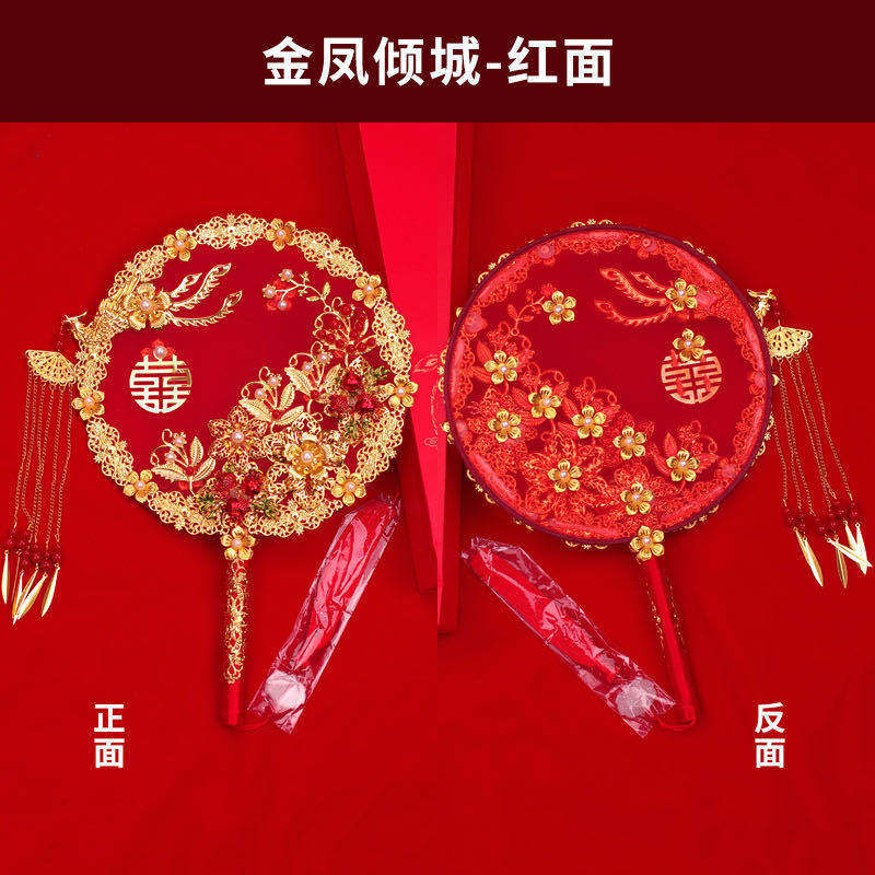 9qxc古风团扇新娘结婚礼扇子秀禾服手捧花中式出嫁手工喜扇diy材