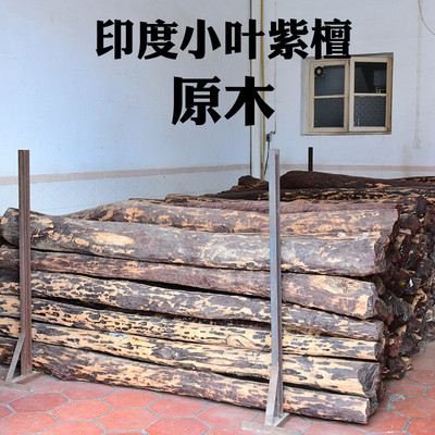 批发印度小叶紫檀2.0老料金星木料文玩手串手链108男女款佛珠原木