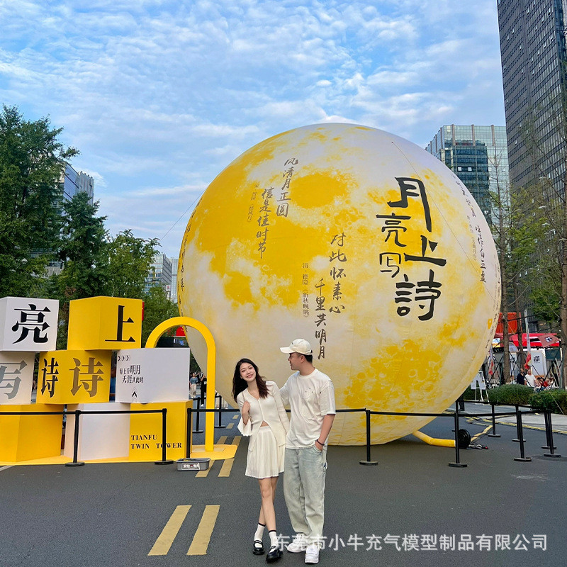 厂家定制充气pvc广告球发光升空月球广告装饰商场美陈地球道具