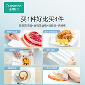 gz6m包一次性抹布厨房纸巾干湿两用吸水50抽 8时代无纺布其他