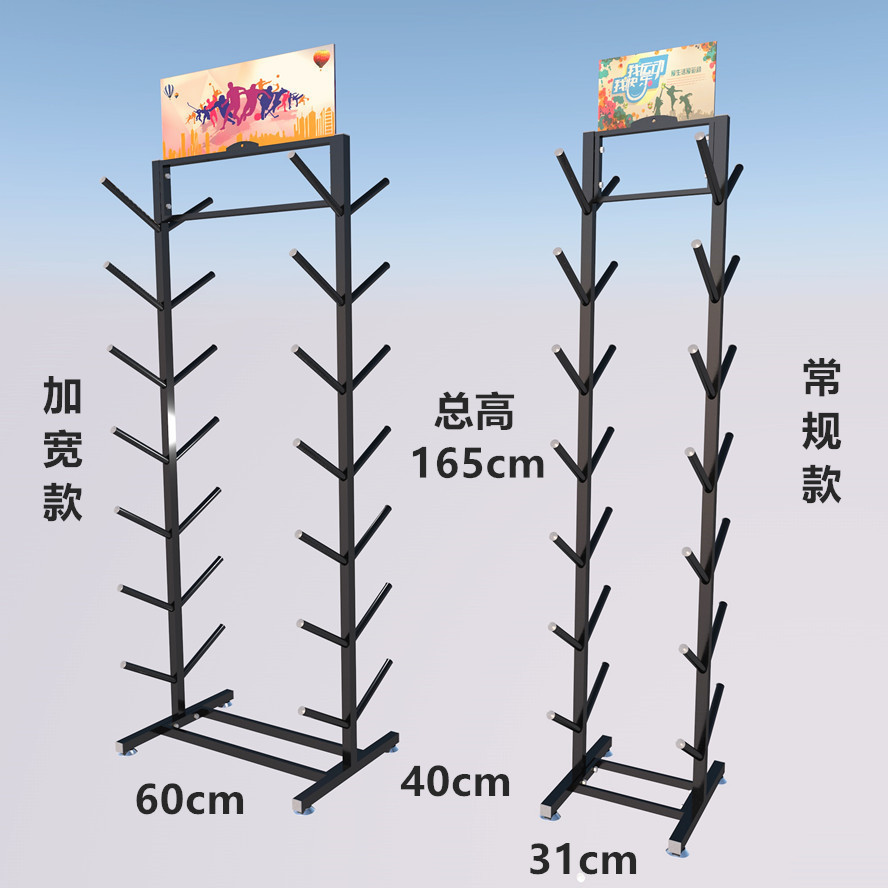 滑板车展示架立式双面滑雪板展架儿童代步车货架四轮滑板收纳架子