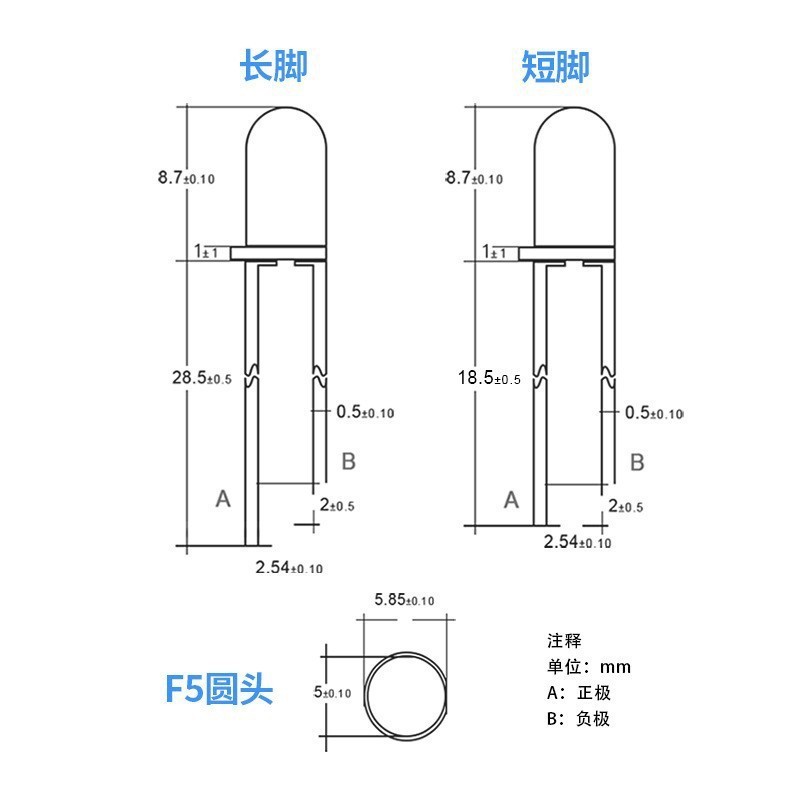 5MM光敏接收管白色胶体光敏三极管灯珠F5红外线感应器光控二极管