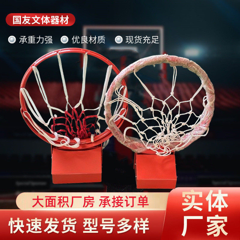 简易实心空心篮球框厂家钢制批发双弹簧篮框成人壁挂式篮筐篮球圈