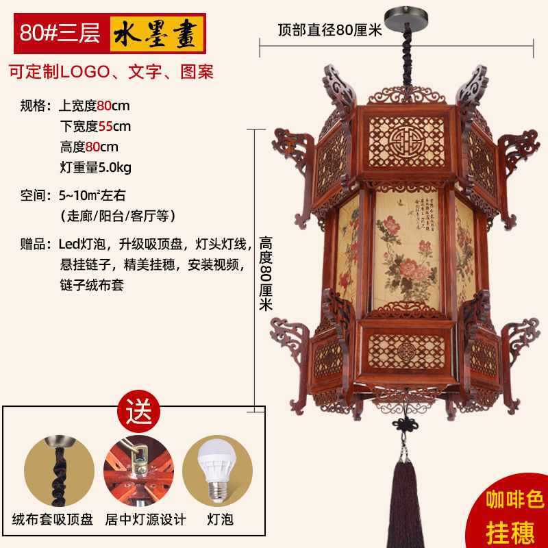 中式实木宫灯仿古六角大红阳台古典乔迁结婚吊灯户外大门新年灯笼