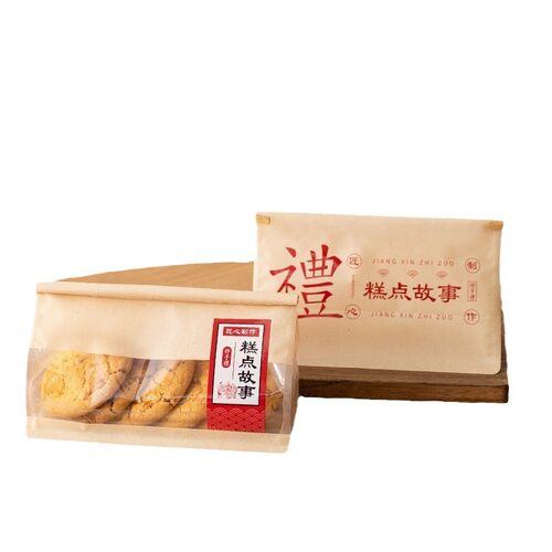 现货新款内托糕点点心来了铁丝袋袋糕点袋2P00-500g袋子