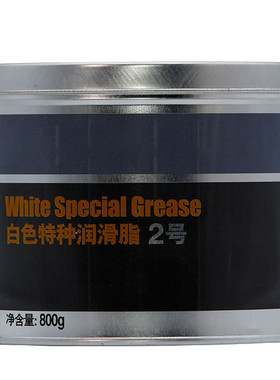 昆仑白色特种润滑脂3号 白油 雪油 800g/桶2#1#0#00#000大桶15kg