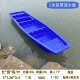 双层钓鱼船塑料船渔船小船加厚牛筋塑胶冲锋舟橡皮艇可配船外机