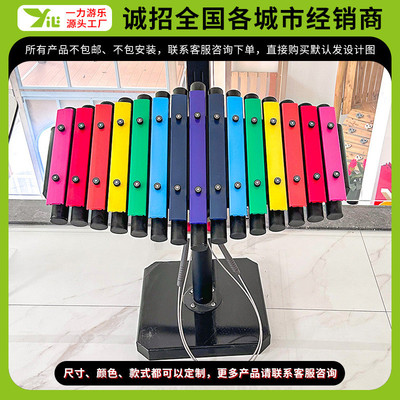 儿童奥尔夫户外打击乐器幼儿园金属壁琴手拍鼓传声筒公园敲击乐器