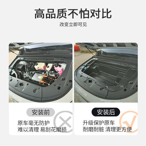 热销升级款24款零跑c10/c16纯电版前备箱改装机舱收纳储物盒用品