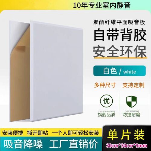 外贸供货留言板装毛毡板聚酯纤维吸音板软木板片背景墙贴厂家批发
