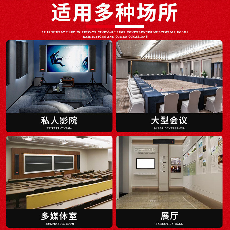 TMDLH304专业会议音柱线阵列喇叭多功能套装多媒体教室全频音箱