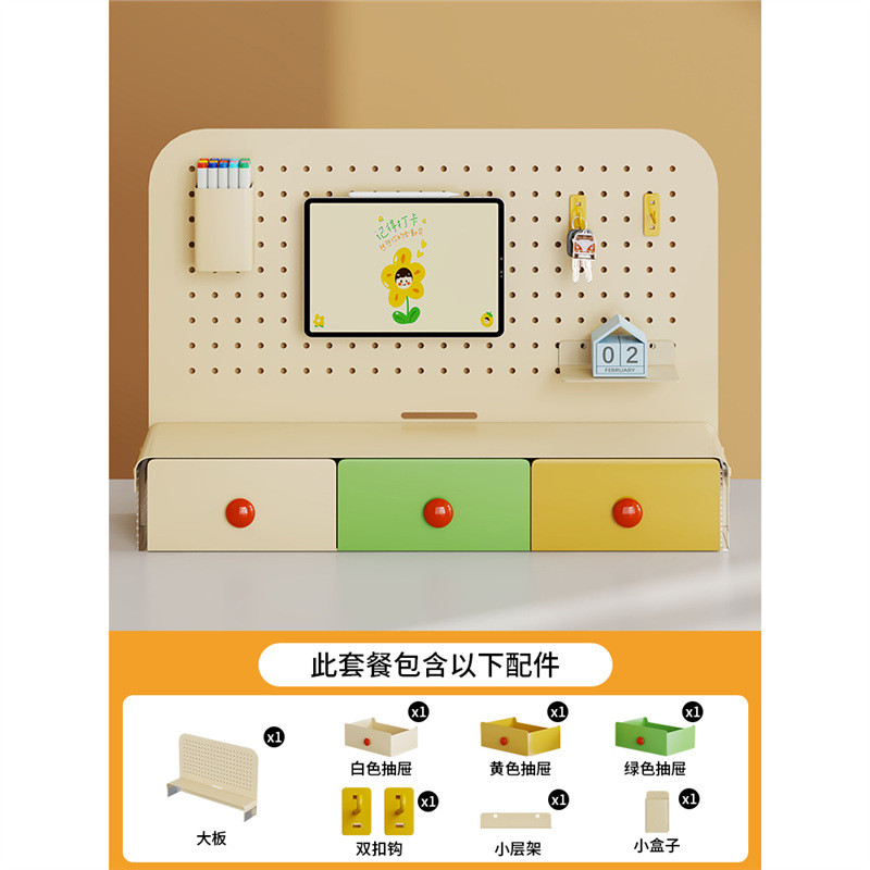 书桌洞洞板置物架宿舍展示架学习墙上金属冲孔板壁挂板墙面收纳架