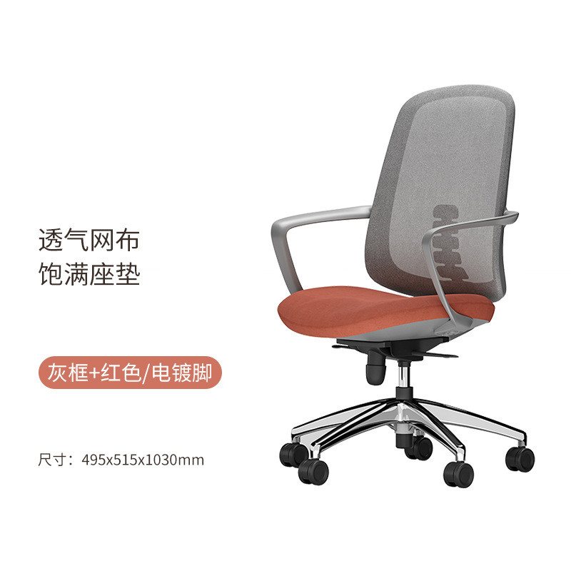 批发人体工学椅子电脑椅家用学习椅舒适久坐转椅会议座椅办公椅