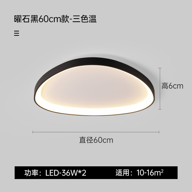 北欧极简主卧客厅灯吸顶灯简约现代超薄智能灯设计师新款灯具casa