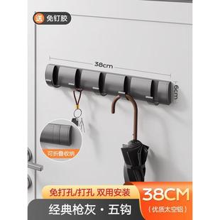 免打孔隐藏挂钩进门玄关固定衣帽挂衣架墙上壁挂卧室门后折叠排
