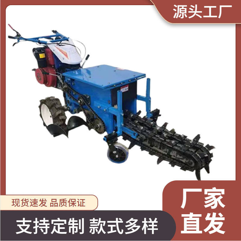 厂家供应手扶式链条开沟机工程用自走式挖沟机管道电缆开槽机