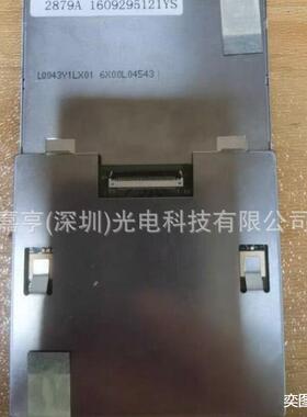 4.3寸手持终端PDA手控器液晶屏显示屏幕LQ043Y1LX016Y00L15331