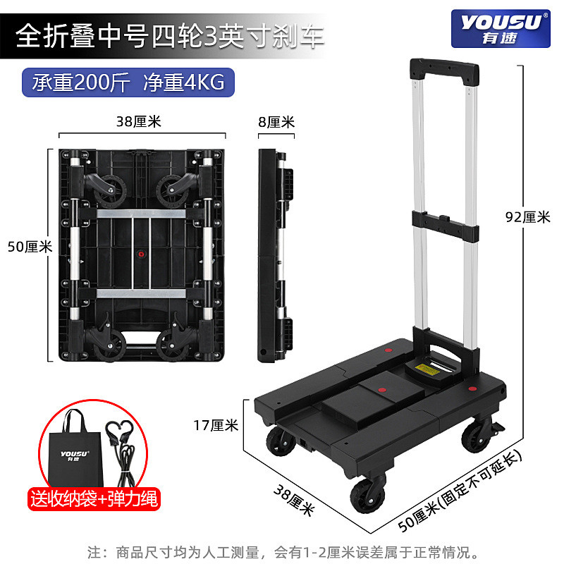 手拉车速有折叠便携家用手推车搬运车静音小推车拉货拉杆车行李车