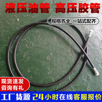 200-8右手柄管02760-00334源头 厂家直发多种型号  02760-00329