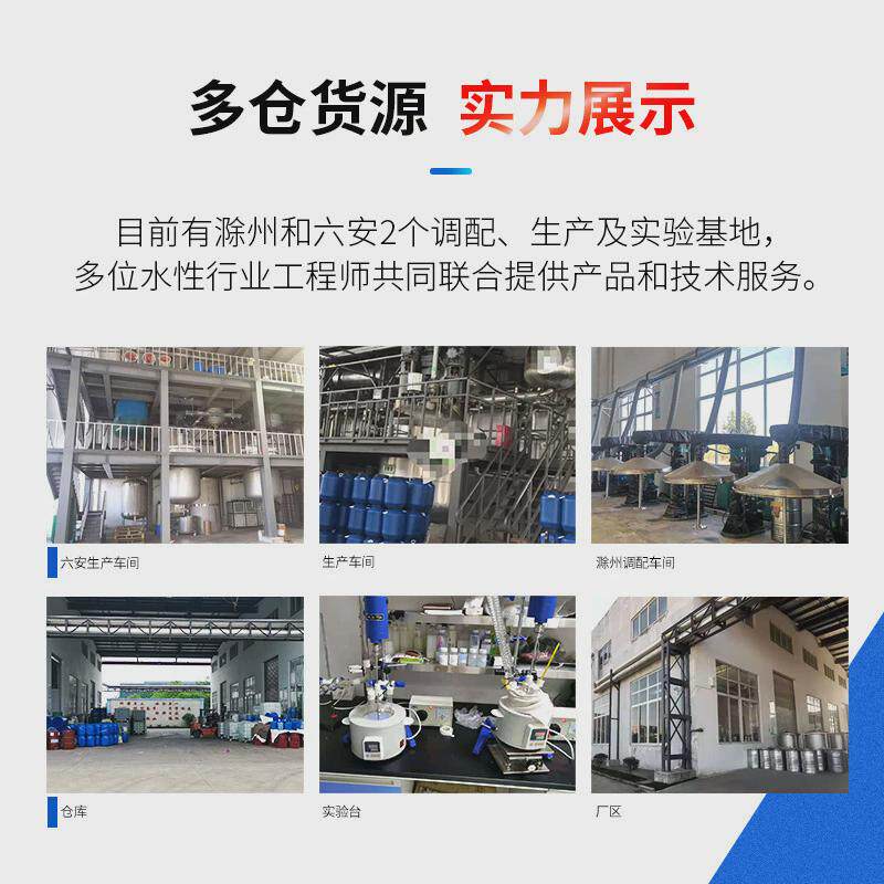 水性胶粘剂无刺激性气味海绵修补汽车座椅海绵粘接水性海绵喷胶