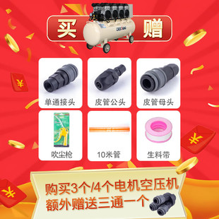 木工突斯无油静音空压机220v气泵奥装 修汽修喷漆工业级空气压缩机