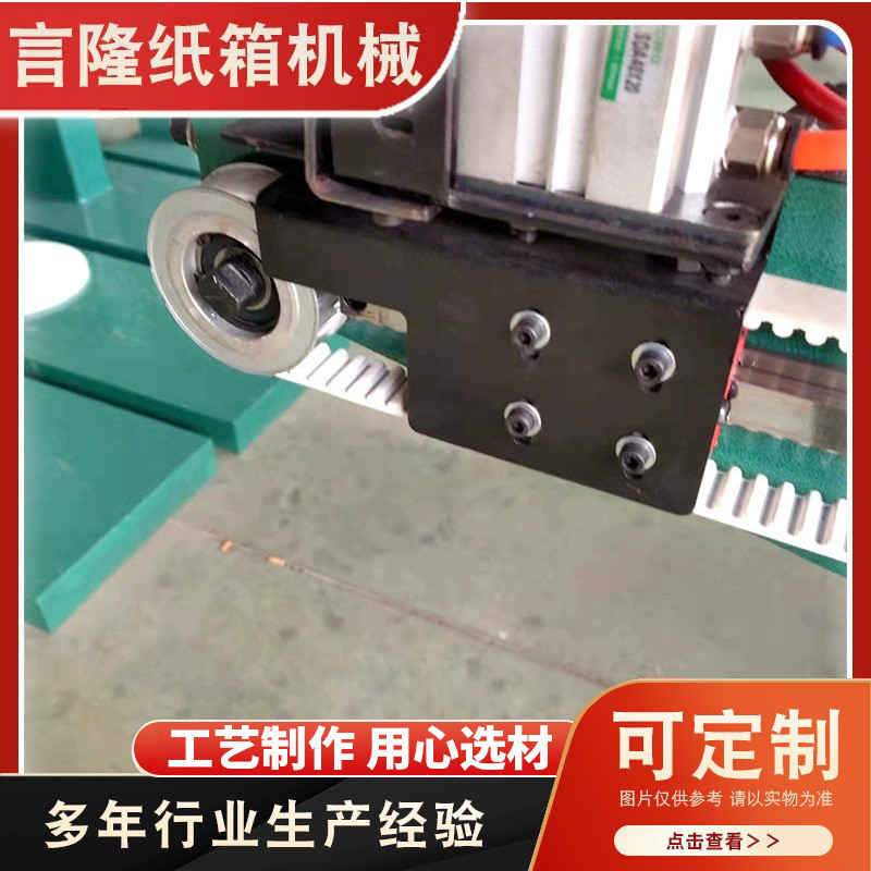 热销1500型双伺服钉箱钉纸箱机械设备自动打机机双伺服自动钉箱机