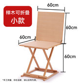 美术写生静物台可折叠摆放素描绘画台石膏像静物实木台榉木静物桌