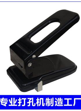 重型二孔页厂家直销65打孔机手动办公打孔打洞器开发定制设计