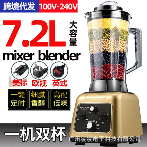 110V现磨豆浆机商用五谷养生食疗破壁料理机早餐店磨浆机blender
