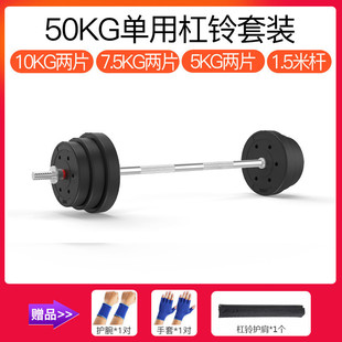 杠铃50公斤女杠铃杆深蹲斤100中学生举重卧推男哑铃男士健身器材