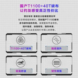 澳西尼黑坑专攻6H8H10H黑棍钓鱼竿超轻超硬飞磕垂钓手杆台钓竿