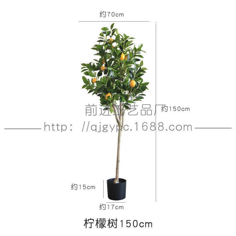 惠现货批发仿真绿植盆栽客厅落地绿植清新仿真柠檬树盆栽假树