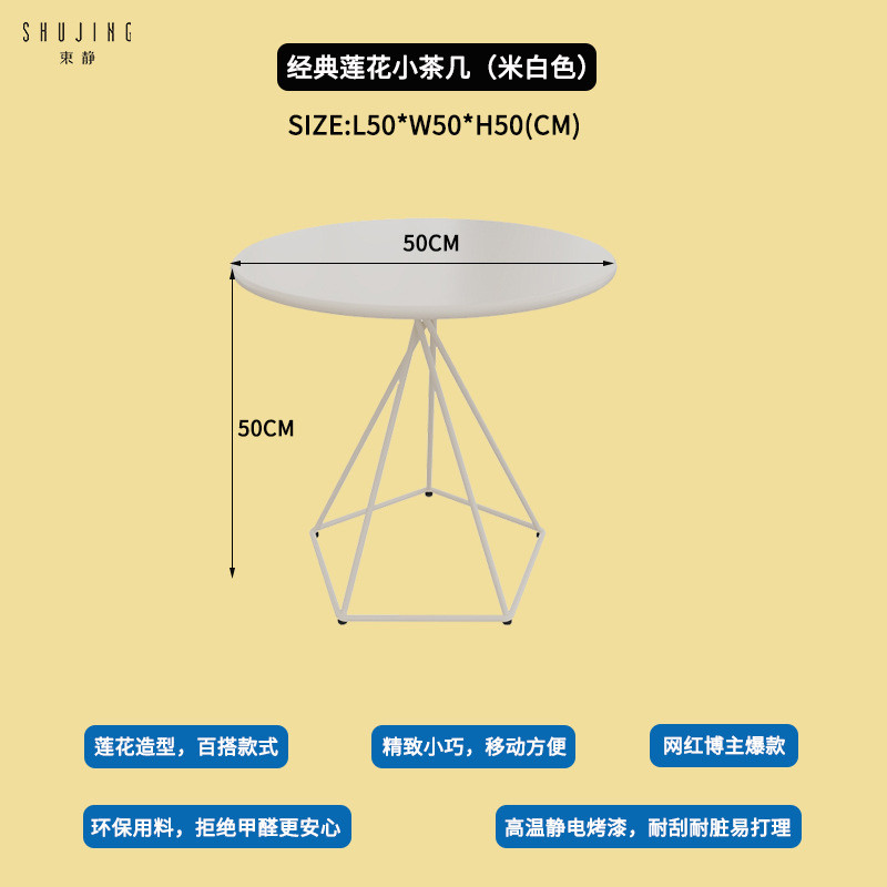 北欧边几小户型客厅家用茶几奶油风现代简约创意沙发迷你角几圆桌