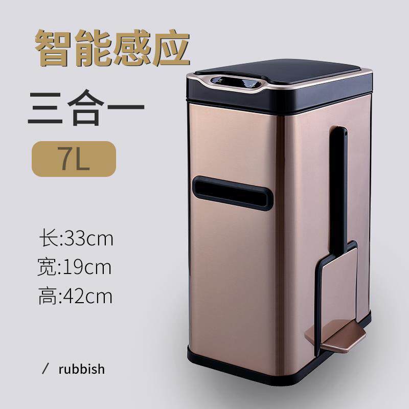 洁卫生间智能感应式垃圾桶家用安惠厕所有盖不锈钢全自动垃圾筒窄