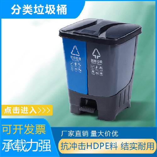50l塑料户外垃圾桶环卫垃圾分类物业工厂加厚脚踏挂车