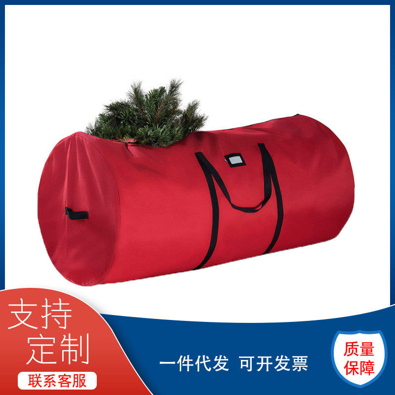 家居收纳包圣诞树圣诞礼品收纳袋多功能牛津布储物袋便携