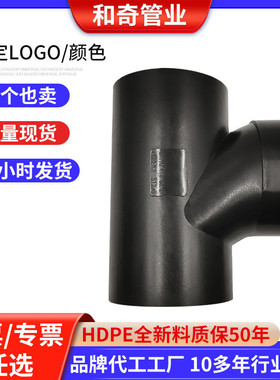 pe管定制hdpe虹吸来样排水管件立检口45度弯头90度弯头p型管y型管