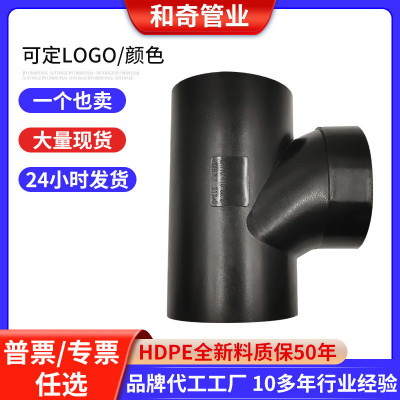 来样定制hdpe虹吸pe管排水检立管件口45度弯头90度弯头p型管y型管