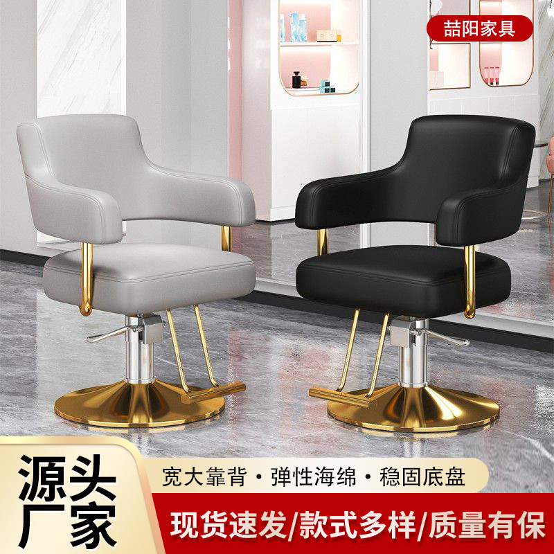 美发椅子烫染升降美发椅椅美容剪发椅烫染椅可升降旋转椅厂家批发