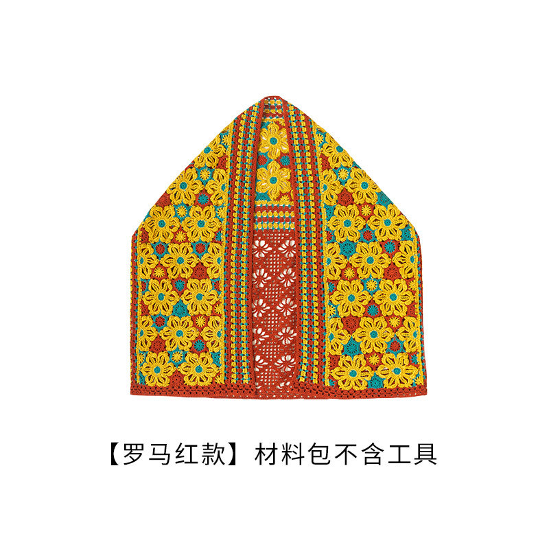 苏苏姐家疏影材料包窗两穿披肩diy编织衣服钩针花毛线团