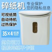 碎纸机办公室用小型办公用家用粉碎机条状迷你切纸机齿轮电动小热