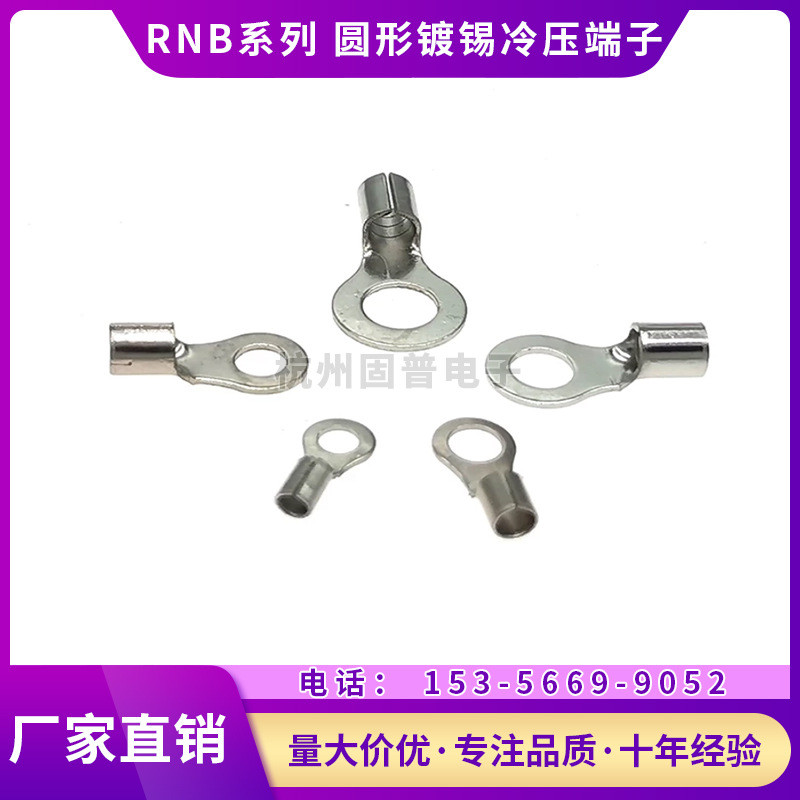 热销【端头接线端子】圆形冷压圆形rnb3.5-8接线端头铜鼻子线耳o