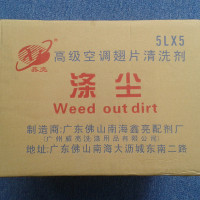 滌鑫亮空調(diào)清洗劑塵翅片水蒸發(fā)器清洗劑鋁片清潔劑克垢qw-555