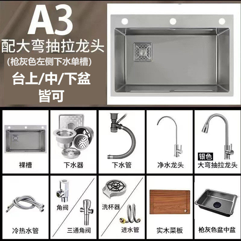 世鋆左下水大单不锈钢水洗碗池单加厚一体洗菜盆厨房大子台,家装主材,水槽单品,淘宝优惠券,粉丝福利购,淘宝优惠卷