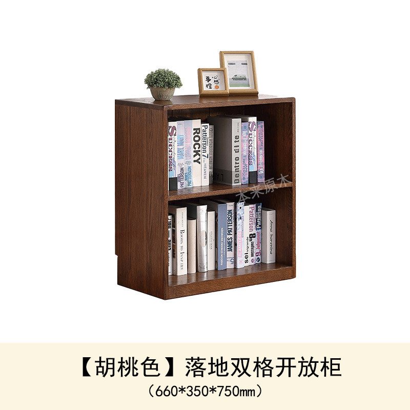 工厂纯实木书架格子现代简约矮书柜家用自由组合落地置物新款