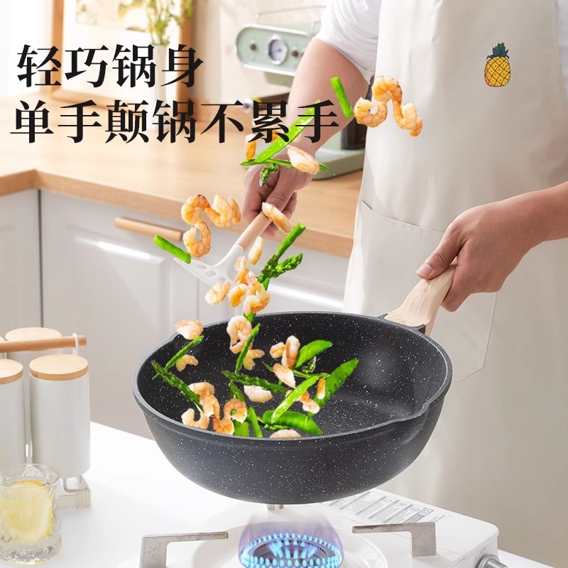 跨境铝合金压铸麦饭石炒锅家用平底锅不沾电磁炉煤气灶通用不粘锅