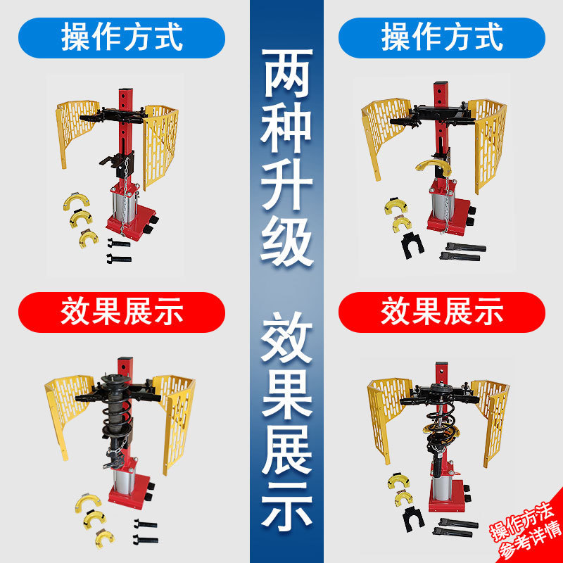汽车减震弹簧压缩器避震弹簧拆装机气动减震扒子装卸工具QT-1500N