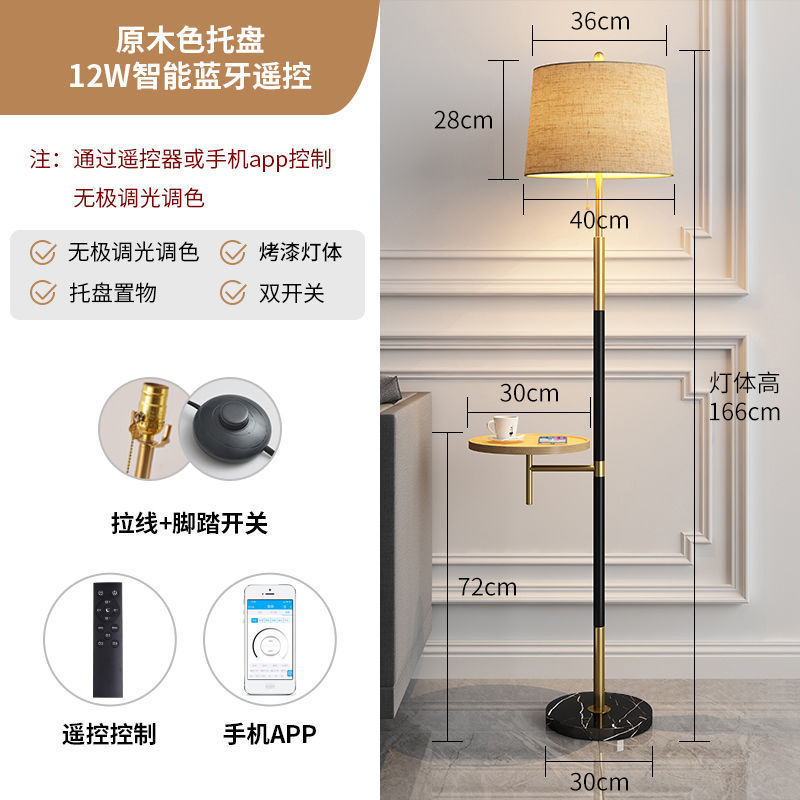 北欧无线充电落地灯茶几客厅卧室床头一体创意美式轻奢站立式台灯
