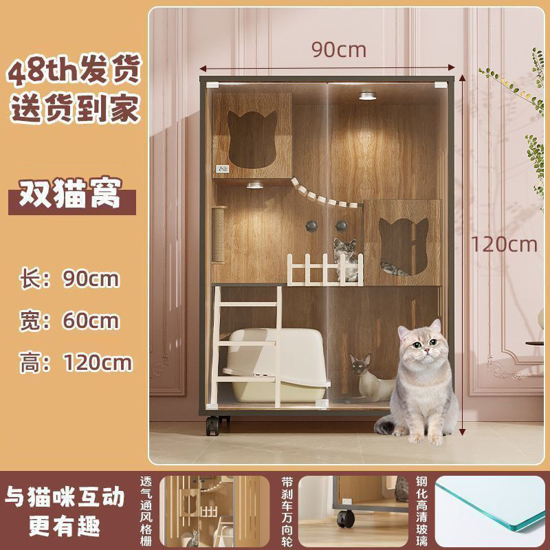 室内猫屋猫笼家用豪华猫别墅超大透气一体舍柜全景猫咪宠物柜