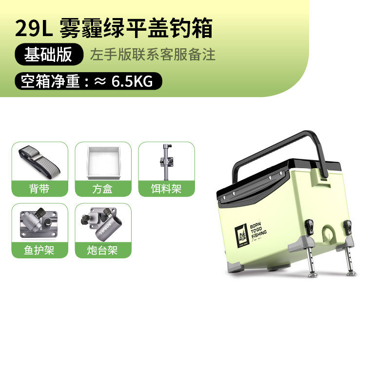 一帆精工2023新款钓箱超轻免安装多功能钓鱼箱全套铝合金配件新款
